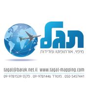 תגל מיפוי ואורתופוטו