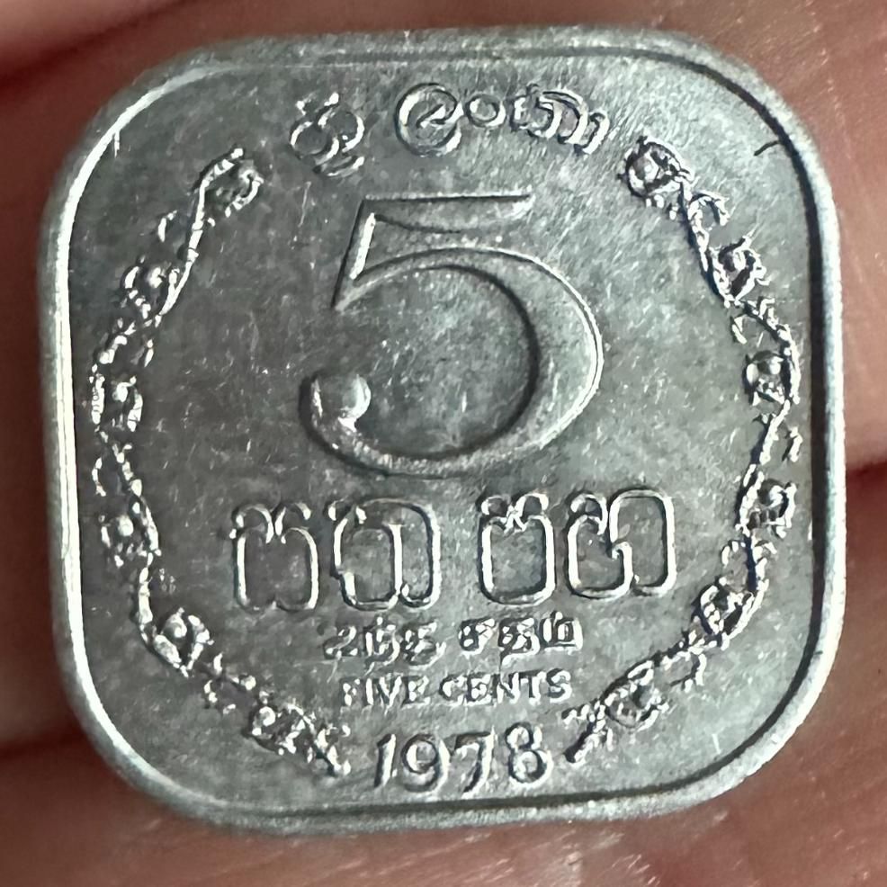 A Five Cent Coin From 1978 is Being Held in Someone's Hand — John Platts Stamps & Coins In Clermont, QLD