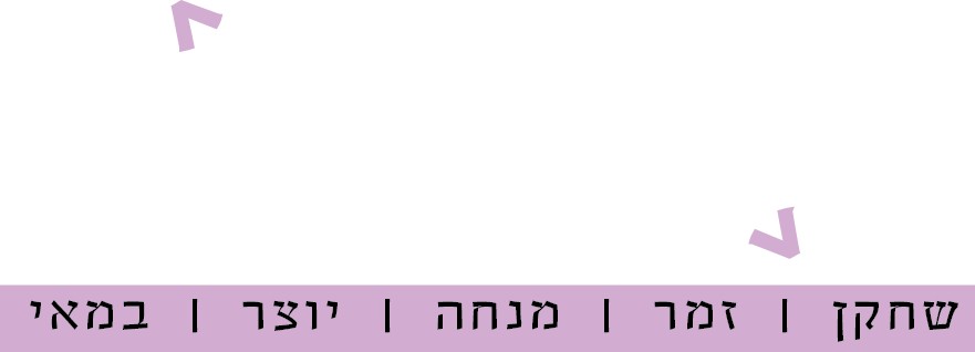 גולן אזולאי