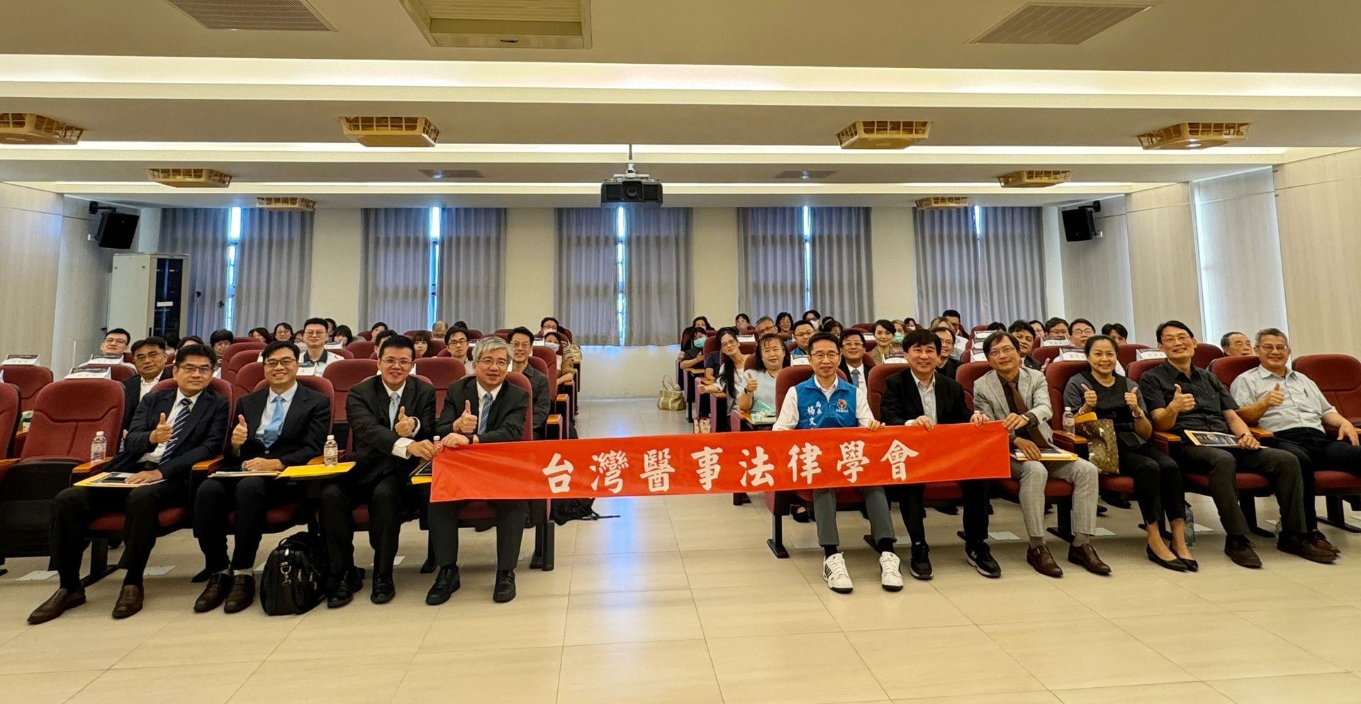 2024台灣醫法實務論壇 【苗栗場】