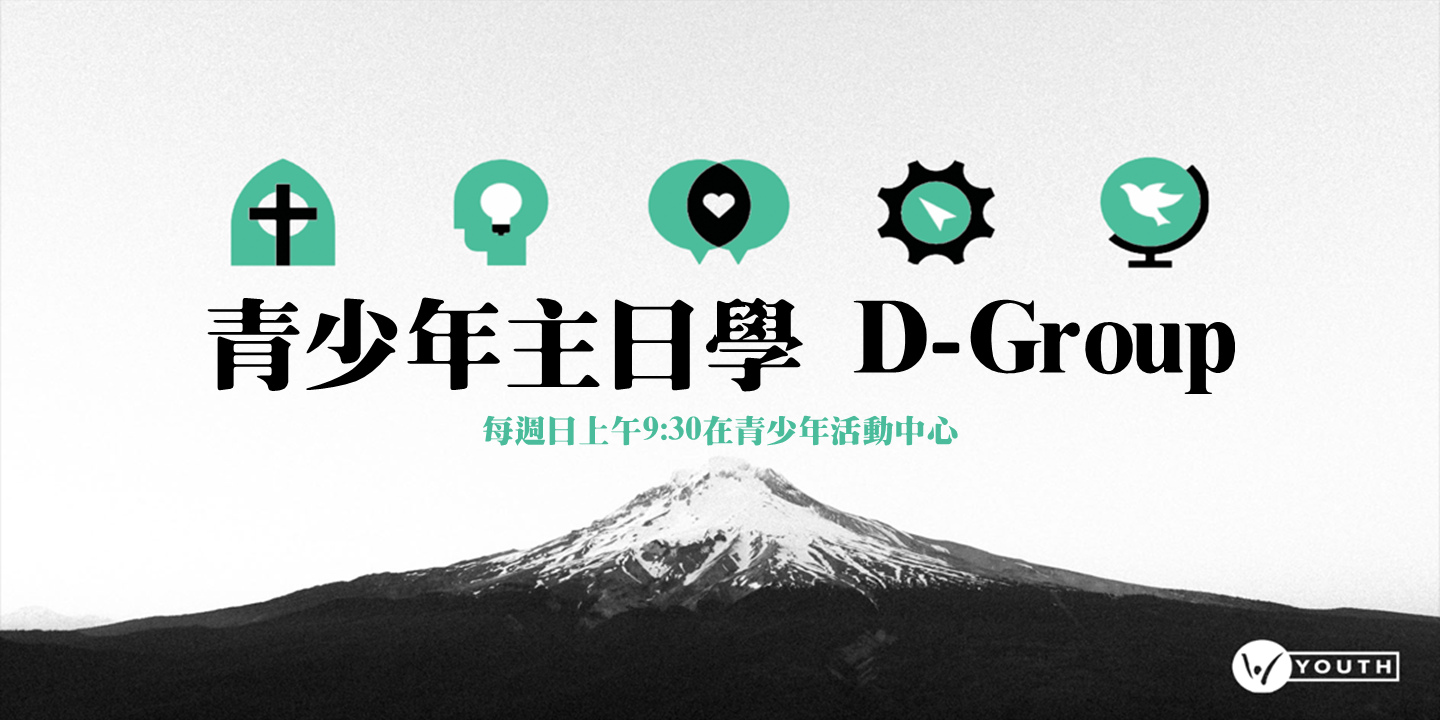 A monochrome graphic of a mountain peak under text reading 