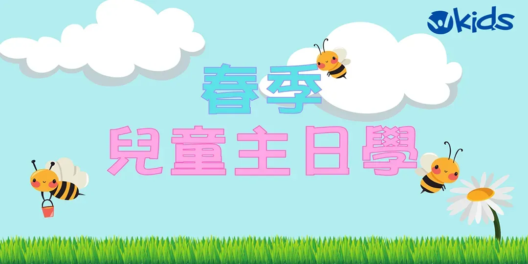 A sky blue banner for 