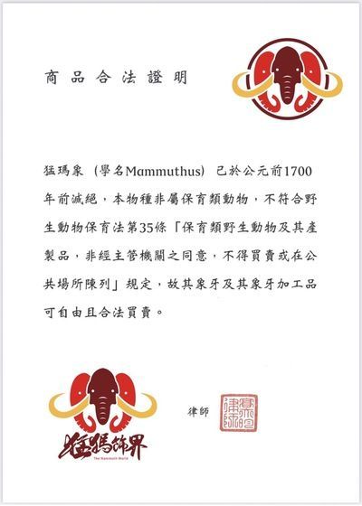鬼工球價值：百年工法傳承【象牙多層球】台灣哪裡買？收藏注意事項?