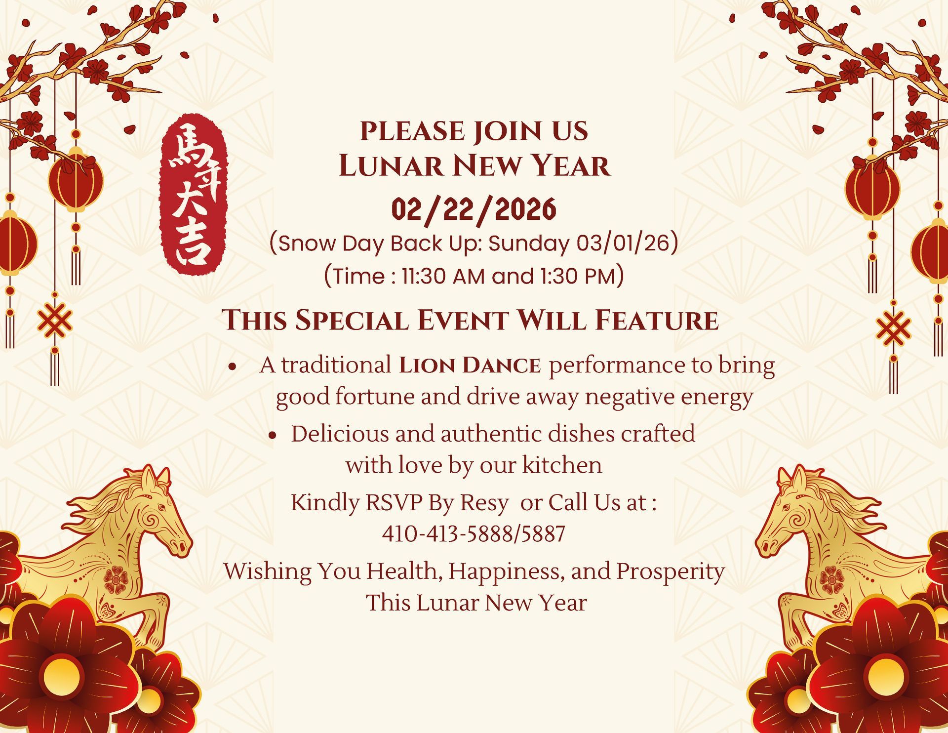 Peter Chang 2026 Lunar new Year Event