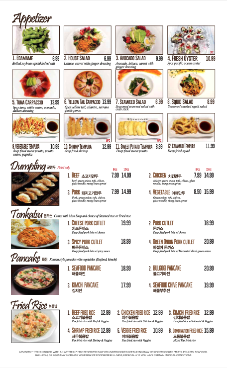 ARIRANG K LUNCH MENU