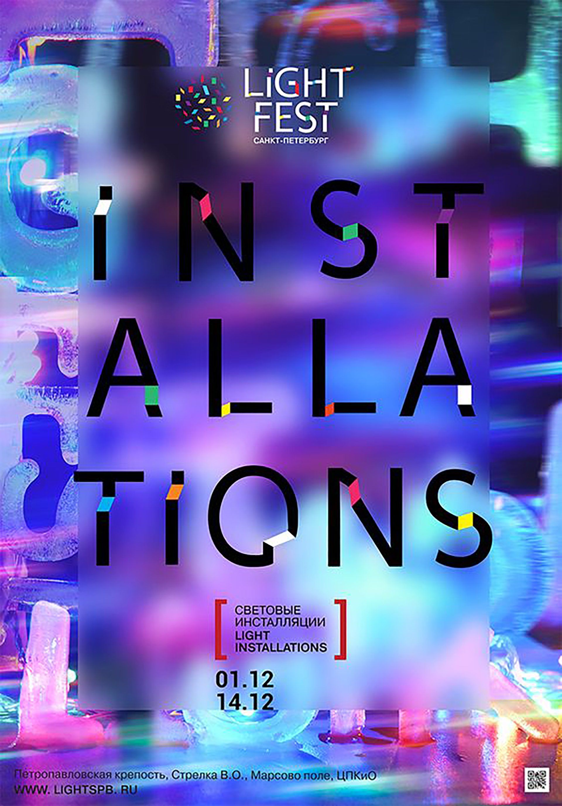 PDGraphics Inspiration