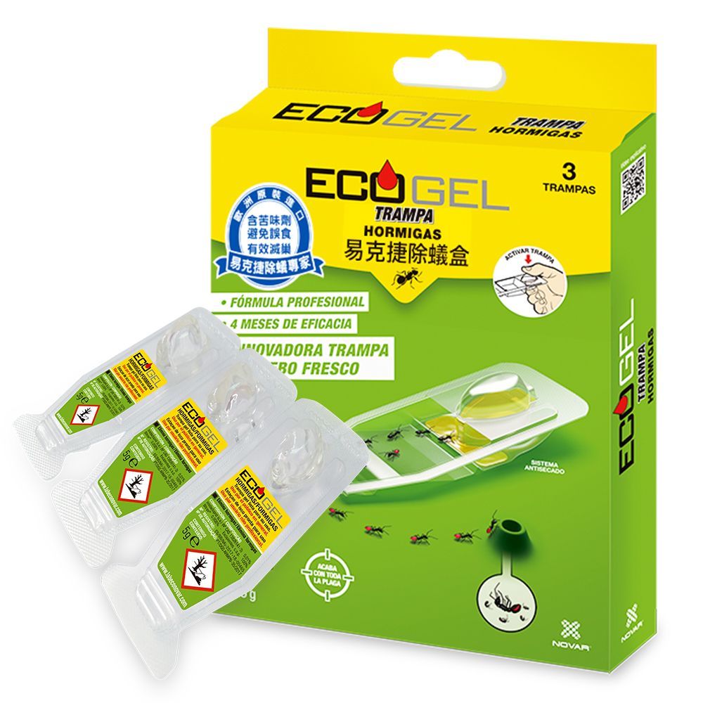 ECOGEL 易克捷 歐洲原裝除蟻盒5gX3入(盒裝設計避免接觸藥劑 螞蟻藥)