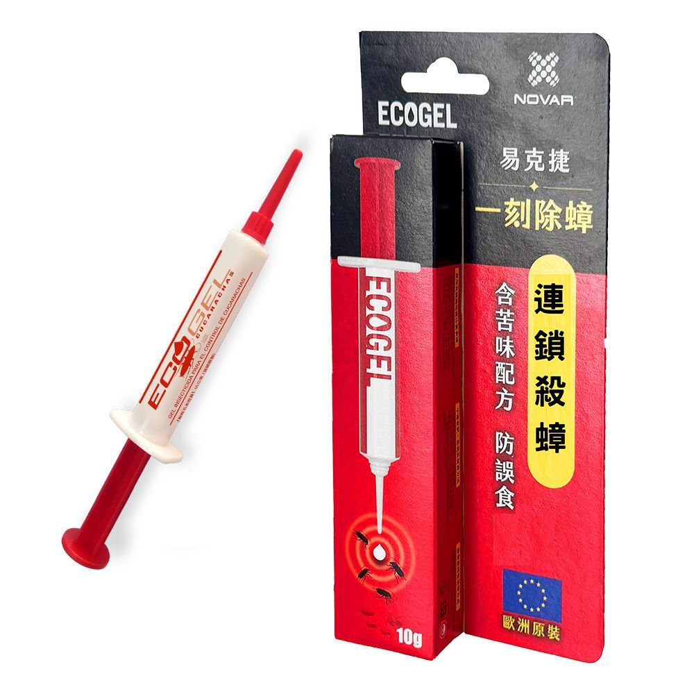 ECOGEL 易克捷 歐洲原裝除蟑餌膠10公克X1入(苦味配方避免誤食)