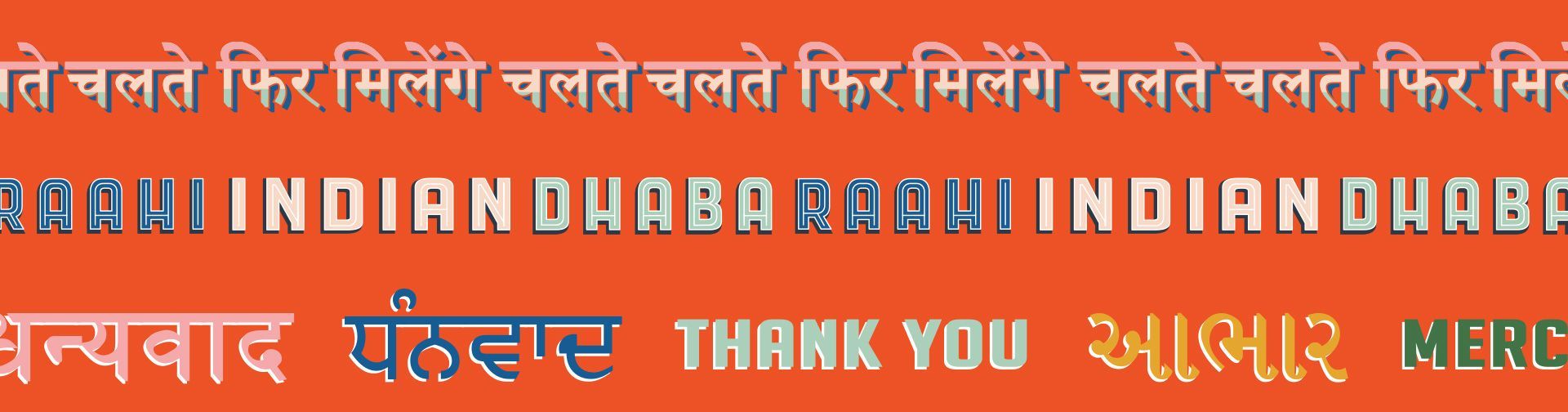 A sign that says thank you in a foreign language