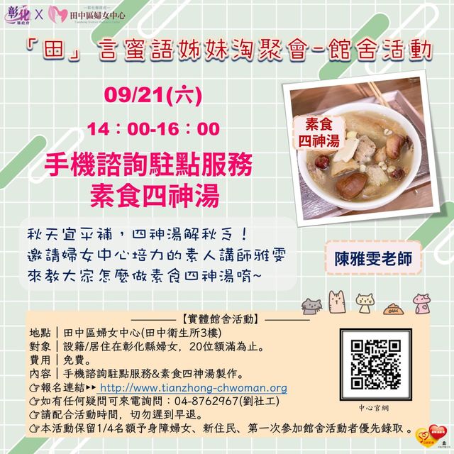 姊妹掏 
