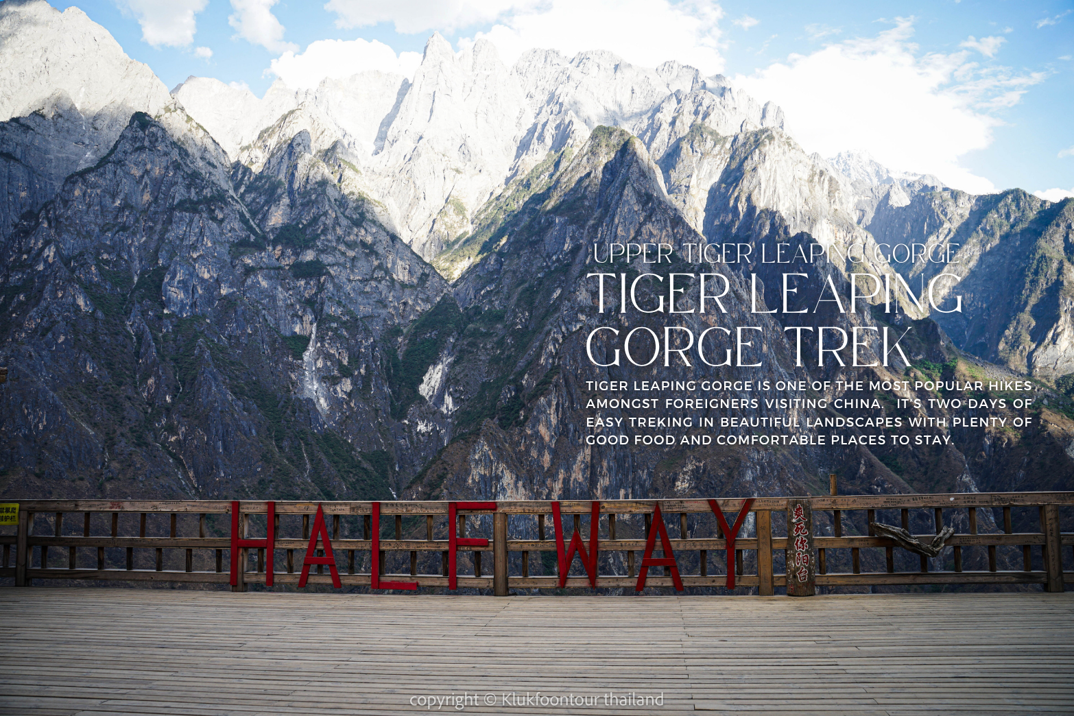 หุบเขาเสือกระโจน Tiger Leaping Gorge Trek