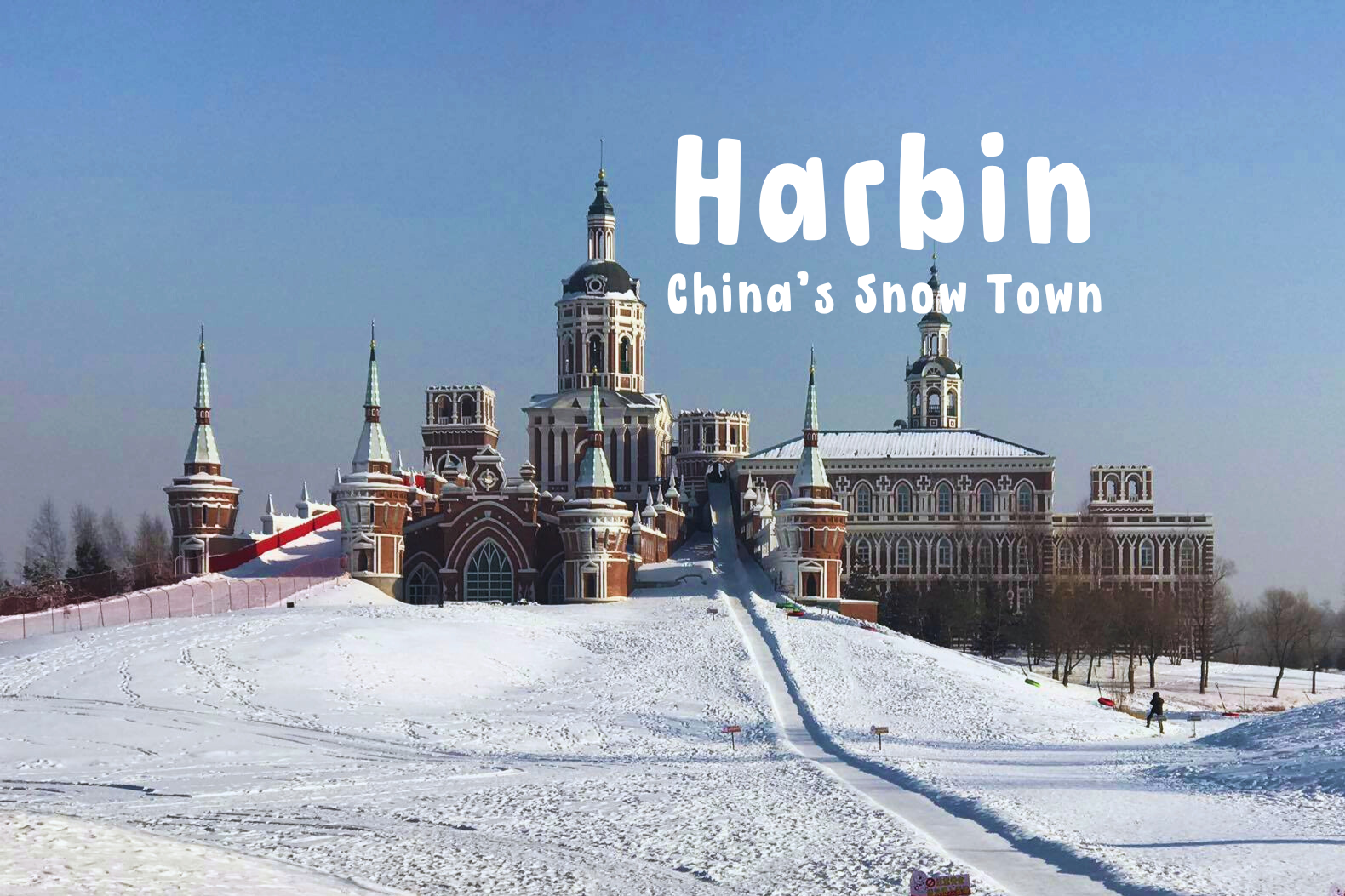 ฮาร์บิ้น Harbin China's Snow Town 