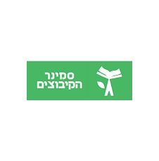 סמינר הקיבוצים - המכללה לחינוך לטכנולוגיה ולאמנות
