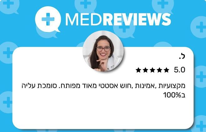 שירי קנטור - המלצות