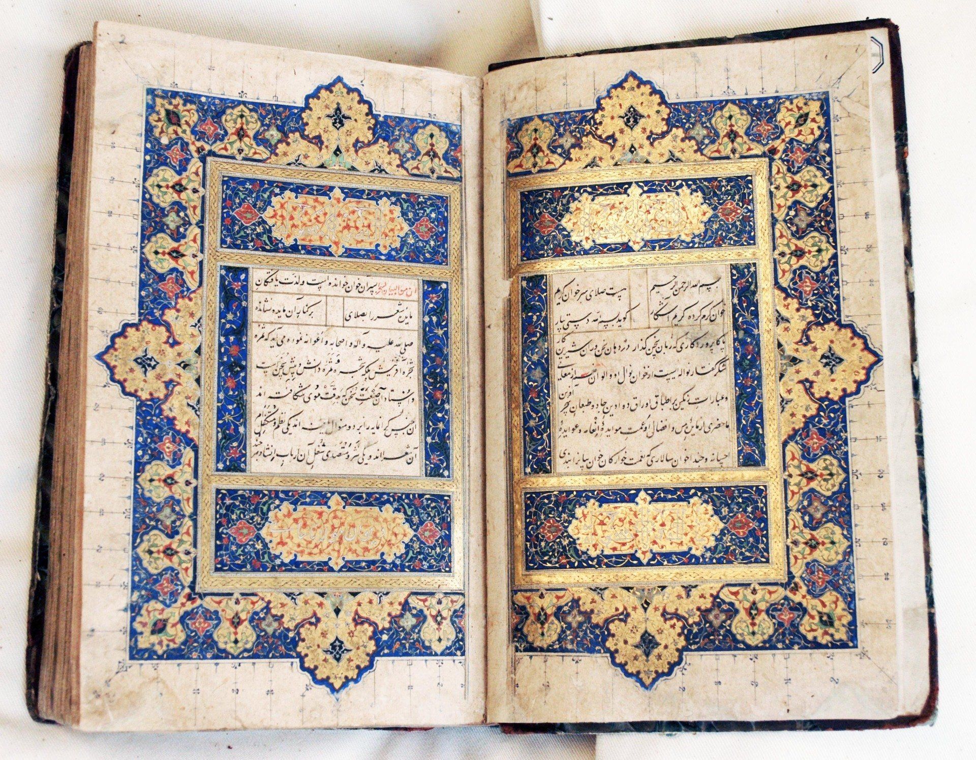 Persian manuscript at SOAS, london.