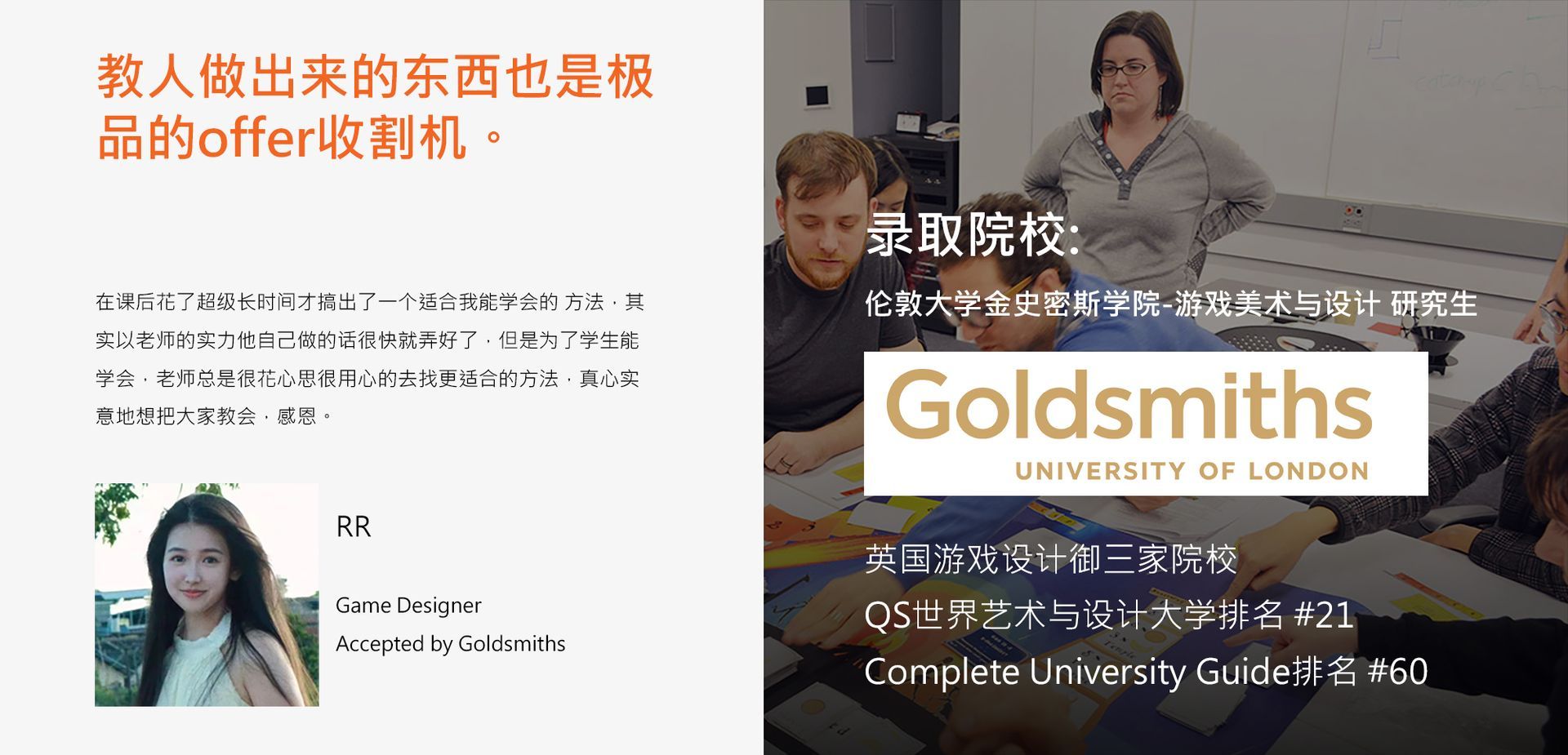 ARTDiCO学员评价
