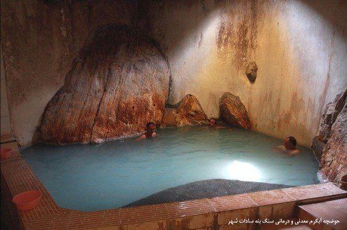 iran hot spring , hot spring package , iran spa , natural spa