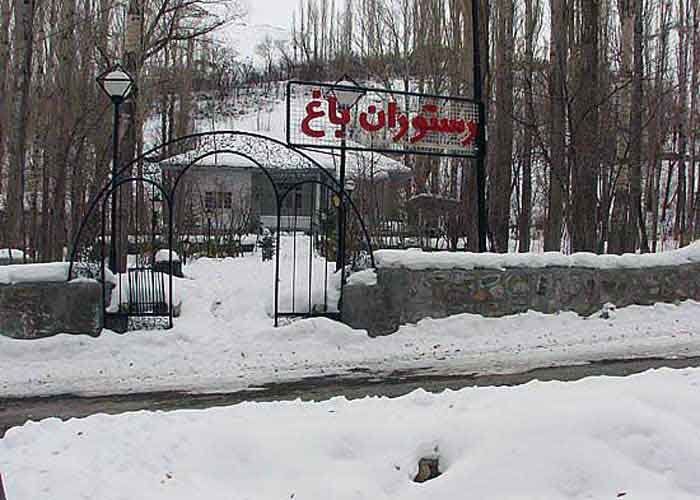 Dizin Gajereh Hotel ,3 star hotels in tehran