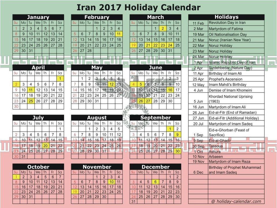 Iran holidays 2017 , iran calendar 2017