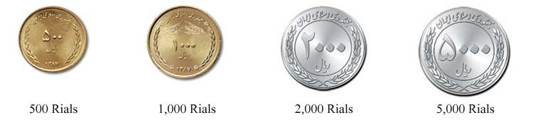 деньги в иране, валюта иран, риал иран, монеты в иране