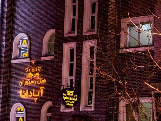 Tehran Apadana Hotel,Tehran hotels, iran hotels