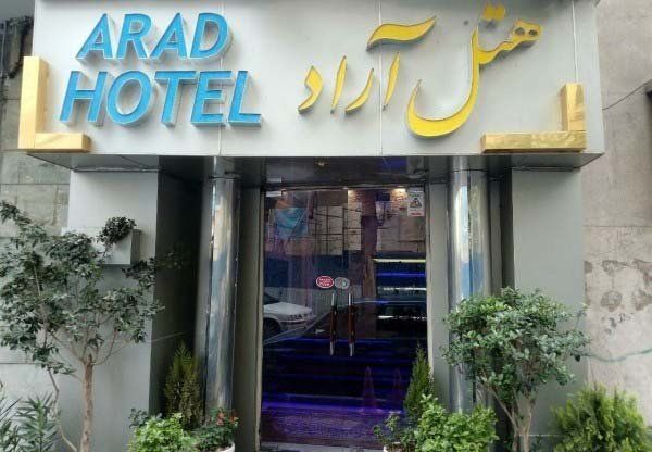 Tehran Arad Hotel,Tehran hotels, iran hotels