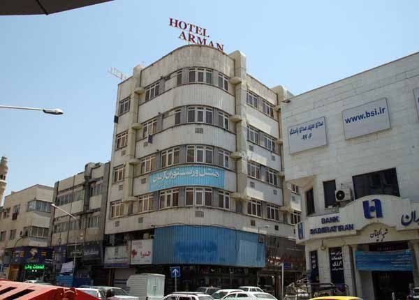 Tehran Arman Hotel ,Tehran hotels, iran hotels ,2 star hotel in tehran