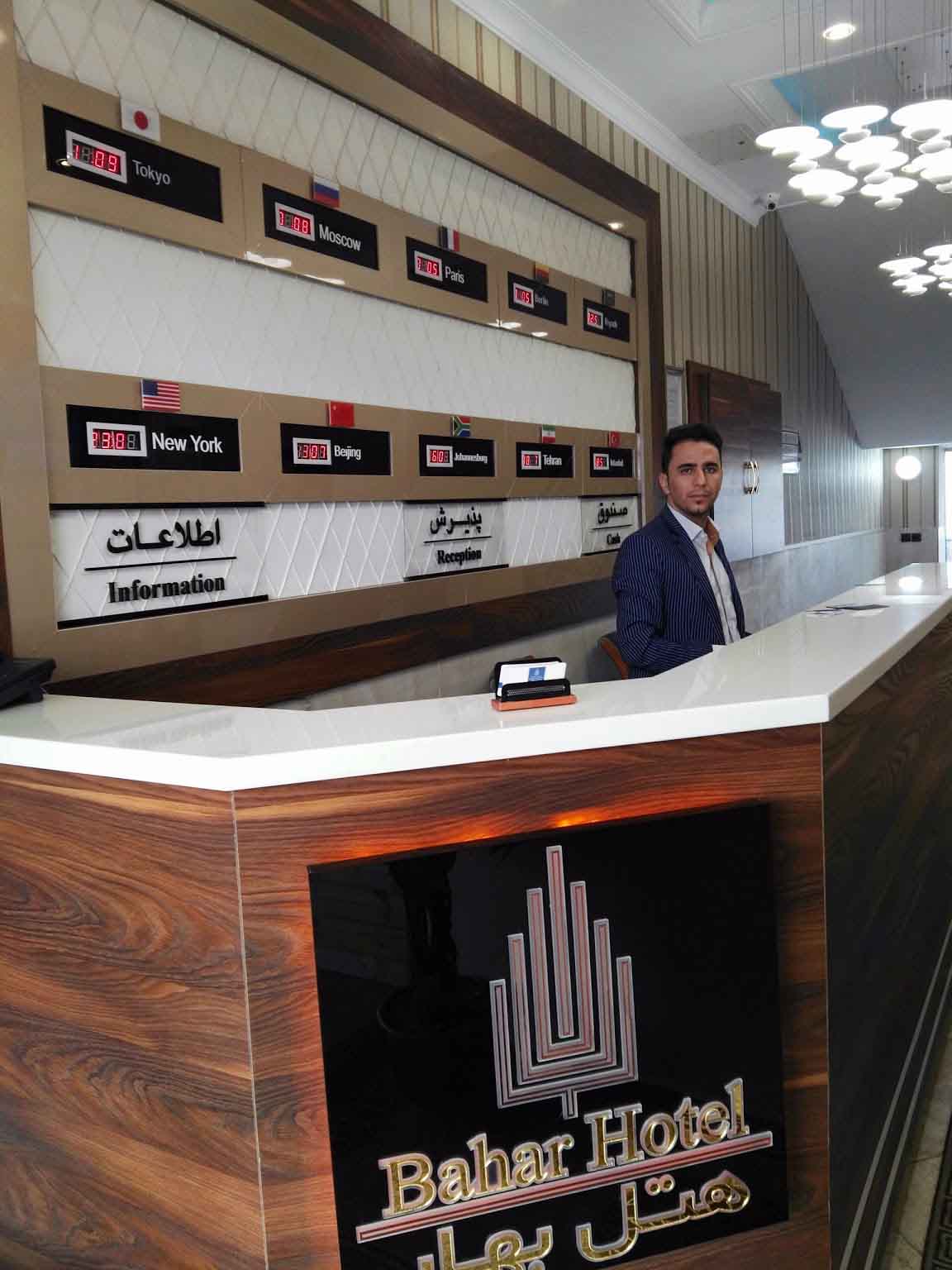 Tehran Bahar Hotel ,Tehran hotels, iran hotels , 3 star hotels in tehran