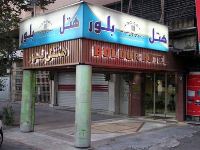 Tehran Bolur Hotel ,Tehran hotels, iran hotels  ,2 star hotels in tehran