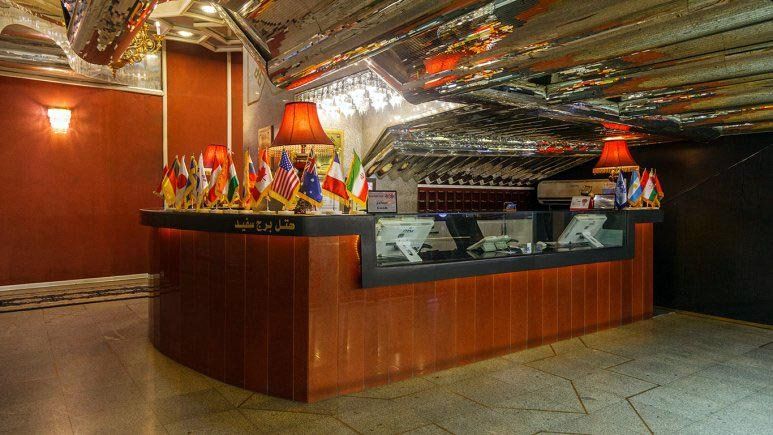 Tehran Borj Sefid Hotel,Tehran hotels, iran hotels, 4 star hotel in tehran