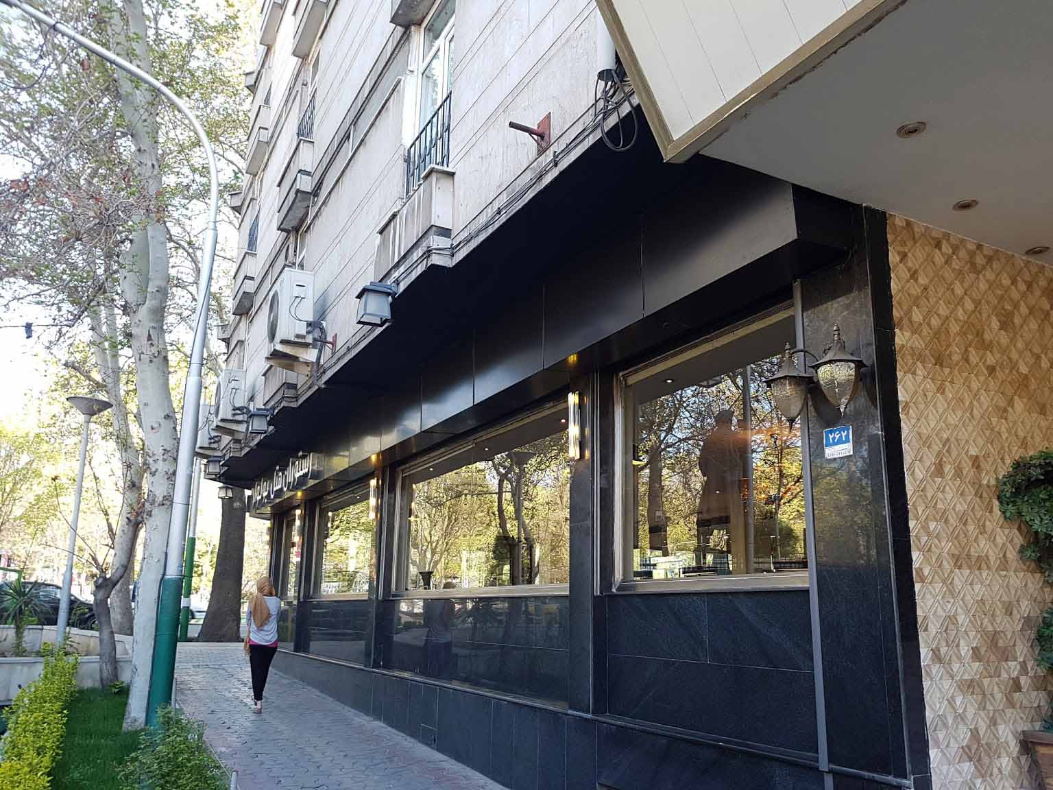 Tehran Boulevard Hotel ,Tehran hotels, iran hotels  ,3 star hotel in tehran