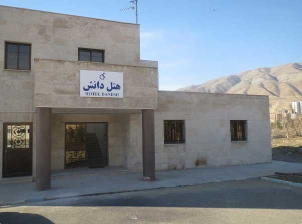 Tehran Danesh Hotel ,Tehran hotels, iran hotels  ,2 star hotel in tehran