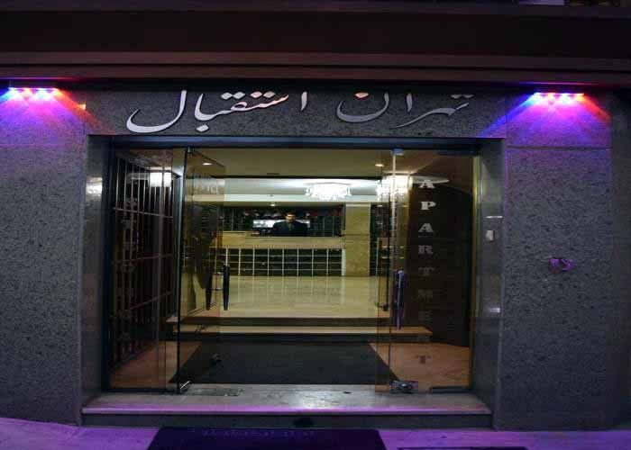 Tehran Esteghbal Hotel Apartment,Tehran hotels, iran hotels  ,apartment  hotel in tehran