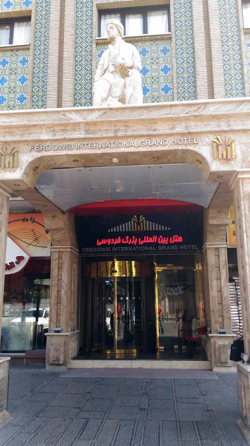 Tehran Ferdowsi Grand Hotel ,Tehran hotels, iran hotels,  4 star hotel in tehran
