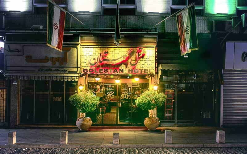 Tehran Golestan Hotel ,ehran hotels, iran hotels  ,1 star hotels in tehran
