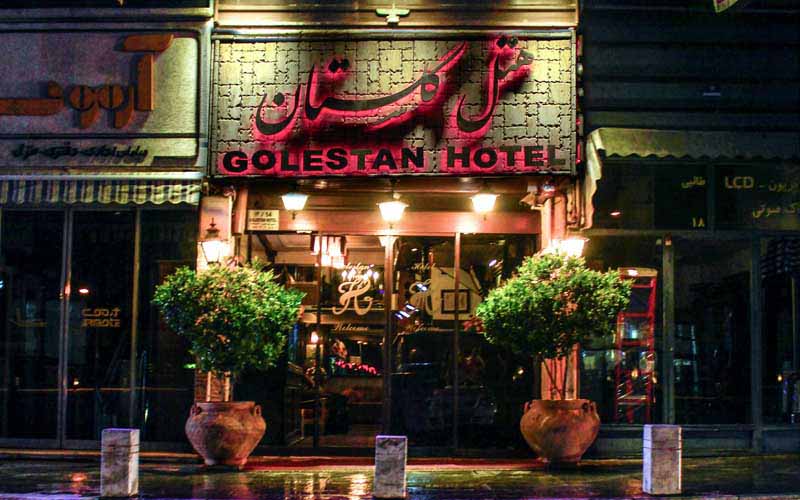 Tehran Golestan Hotel ,ehran hotels, iran hotels  ,1 star hotels in tehran