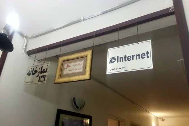 Tehran Golestan Hotel ,ehran hotels, iran hotels  ,1 star hotels in tehran