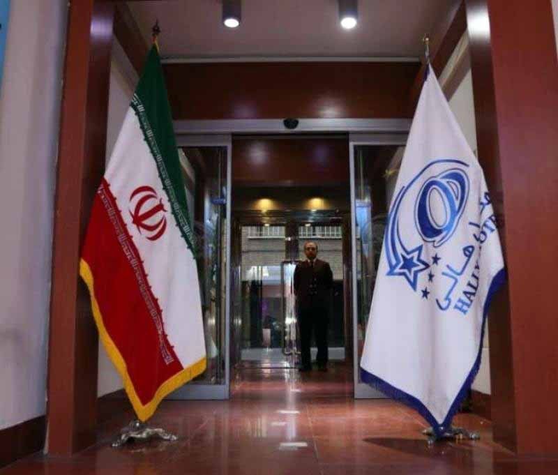 Tehran Hally Hotel ,Tehran hotels, iran hotels ,3 star hotels in tehran