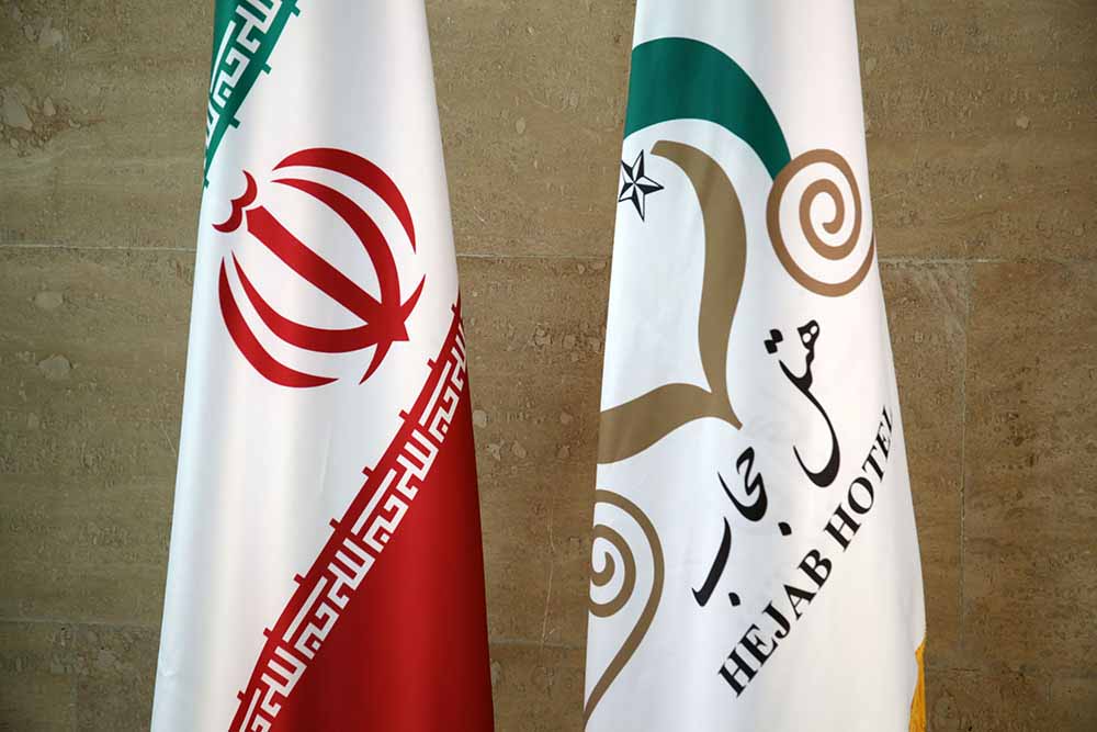 Tehran Hejab Hotel ,Tehran hotels, iran hotels ,3 star hotels in tehran