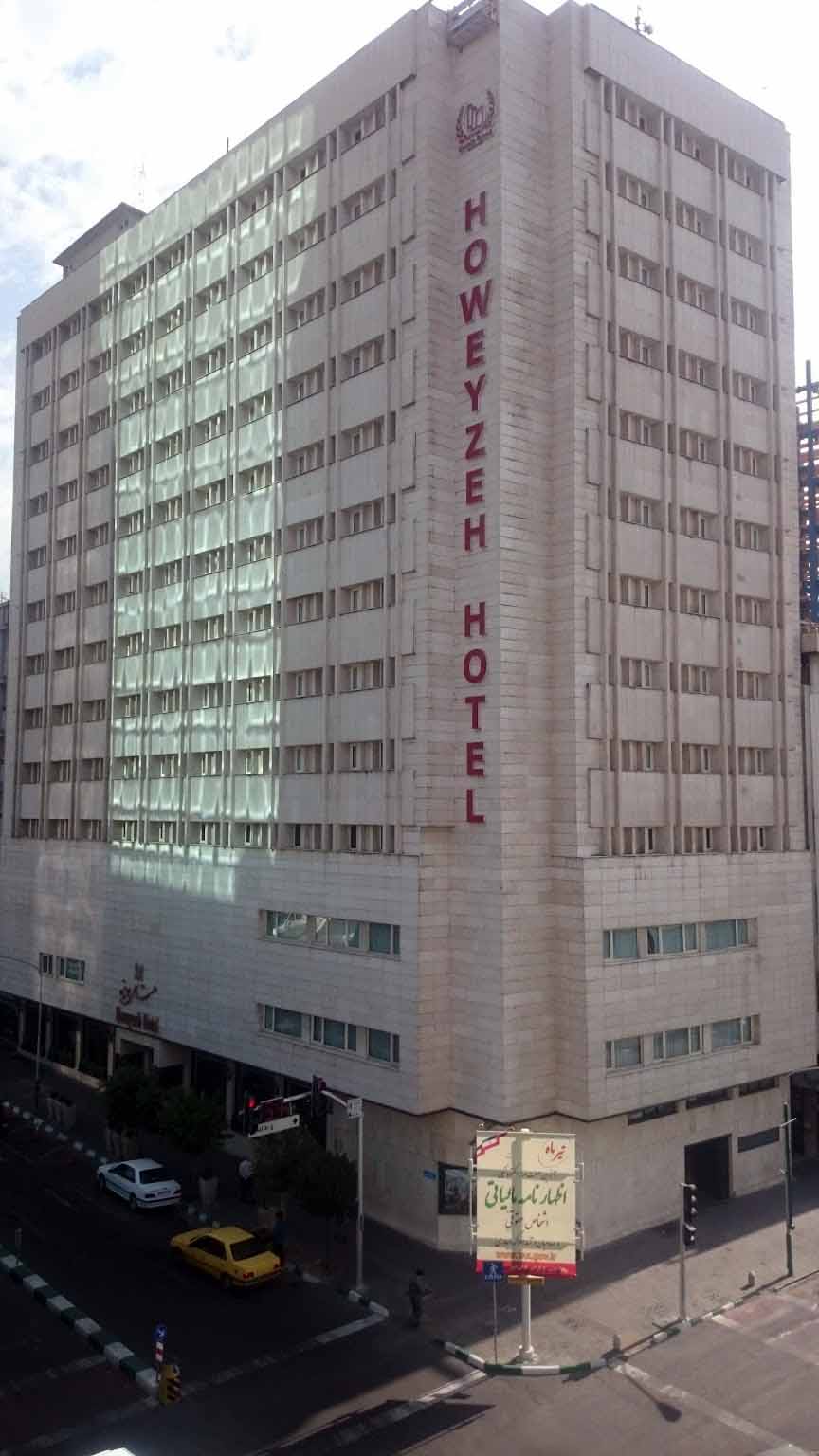 Tehran Howeyzeh Hotel ,Tehran hotels, iran hotels  ,4 star hotel in tehran