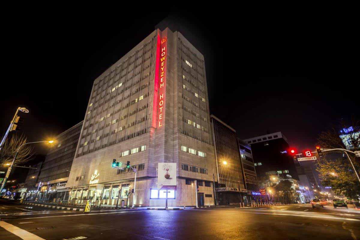 Tehran Howeyzeh Hotel ,Tehran hotels, iran hotels  ,4 star hotel in tehran