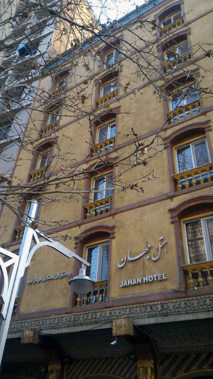 Tehran Jahan Hotel ,Tehran hotels, iran hotels ,3 star hotels in tehran