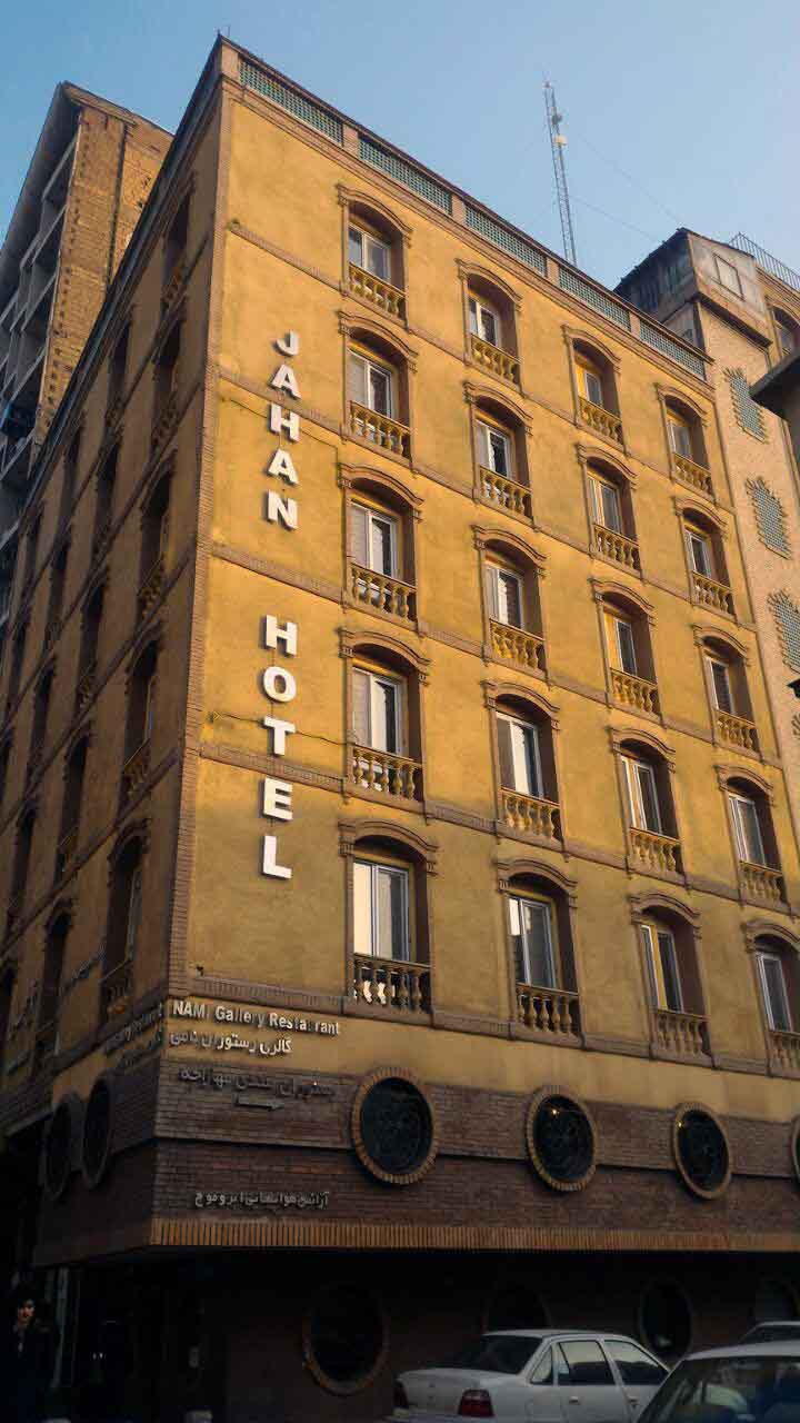 Tehran Jahan Hotel ,Tehran hotels, iran hotels ,3 star hotels in tehran