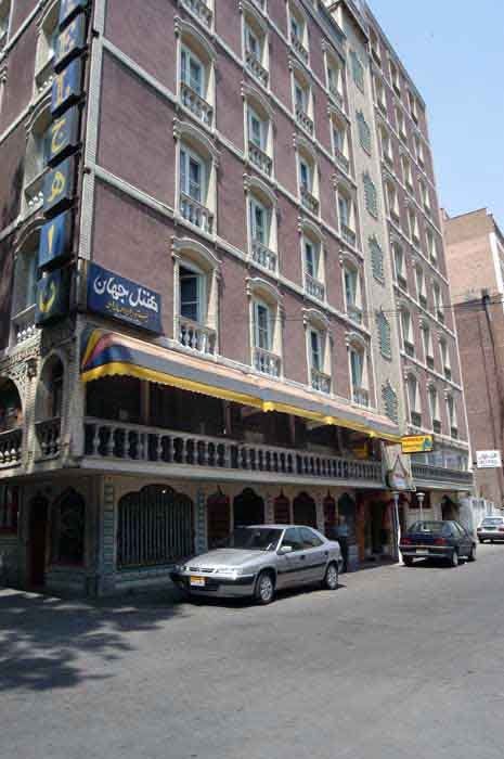Tehran Jahan Hotel ,Tehran hotels, iran hotels ,3 star hotels in tehran