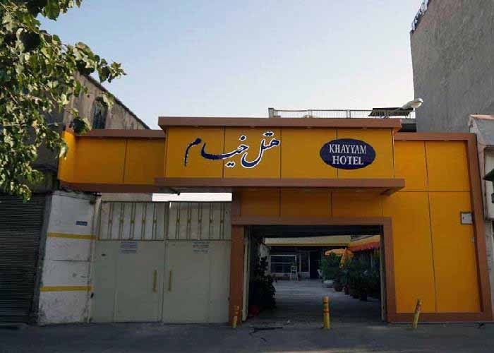 Tehran Khayyam Hotel ,Tehran hotels, iran hotels , 2 star hotels in tehran