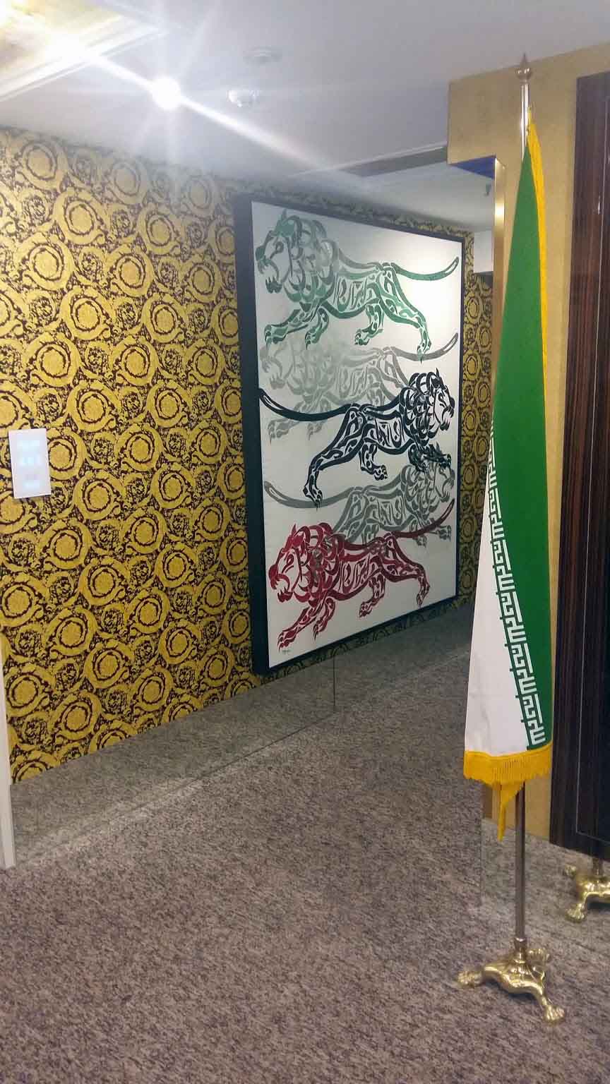 Tehran Niloo Hotel ,Tehran hotels, iran hotels , 4 star hotels in tehran