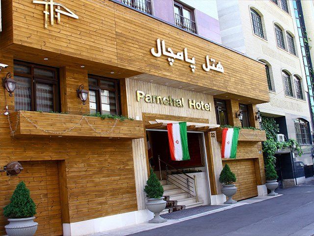 Tehran Pamchal Hotel ,Tehran hotels, iran hotels ,3 star hotels in tehran