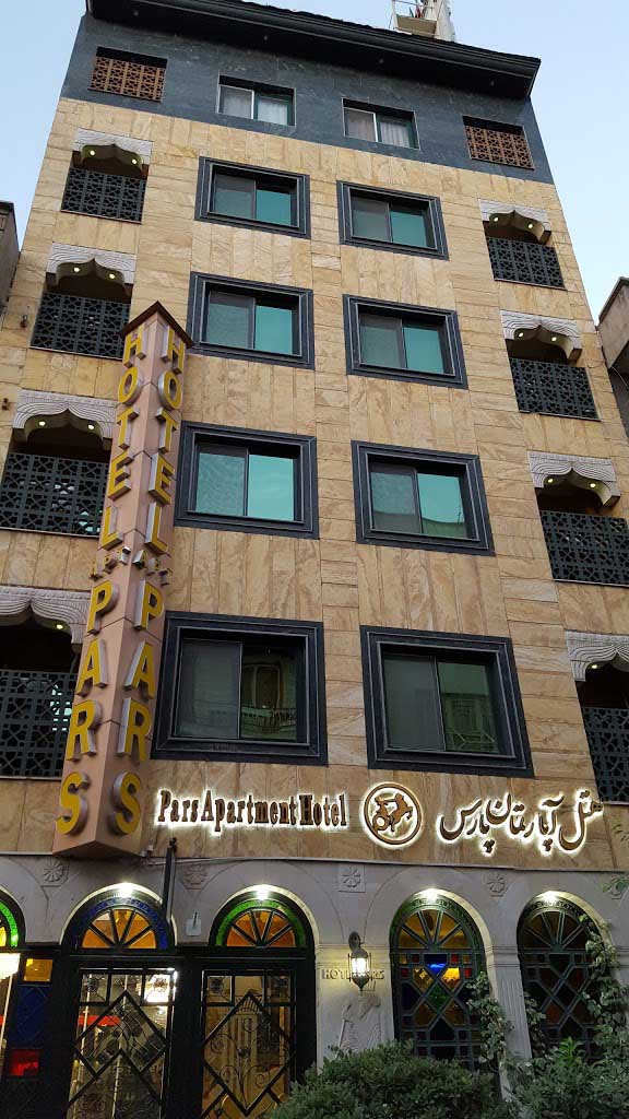 Tehran Pars Hotel Apartment,Tehran hotels, iran hotels ,apartment hotel in tehran