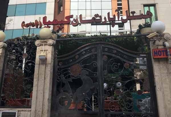 Tehran Parsi Hotel Apartment ,apartment hotel in tehran, Tehran hotels, iran hotels