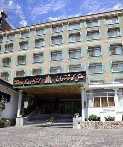 Tehran Parsian Kowsar Hotel ,Tehran hotels, iran hotels  ,4 star hotel in tehran